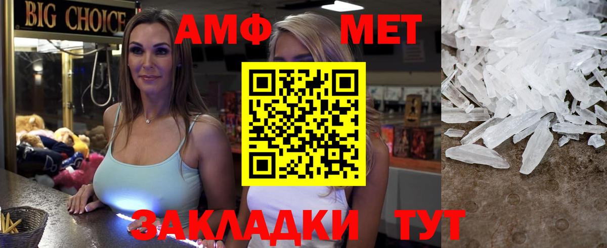 Киселёвск  АМФ Premium  Вход с VPN 