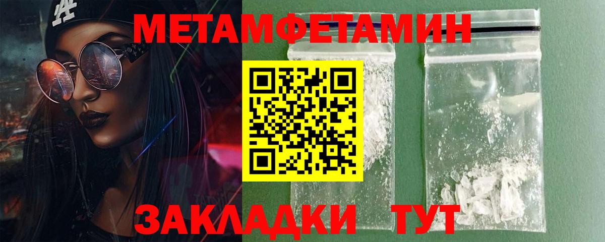 Амфетамин 98% Киселёвск