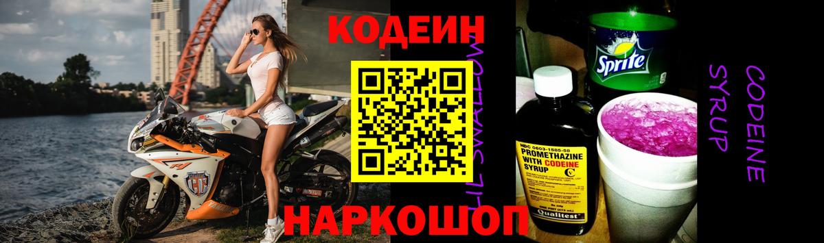 МЕФ   КОКАИН  ГАШИШ  Канабис  Киселёвск  Меф МЯУ МЯУ  Вход с VPN 