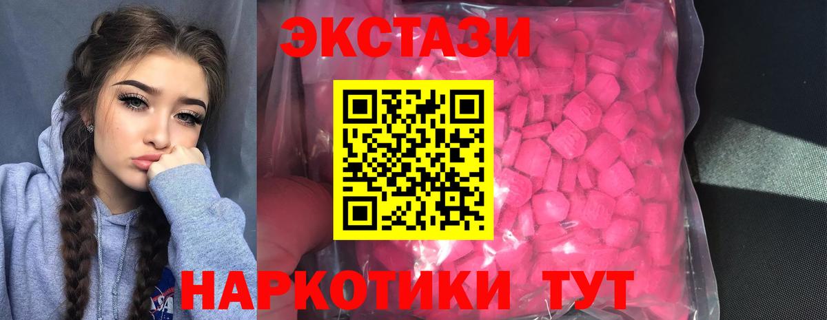 hydra как войти  Вход с VPN  Киселёвск  ЭКСТАЗИ круглые 
