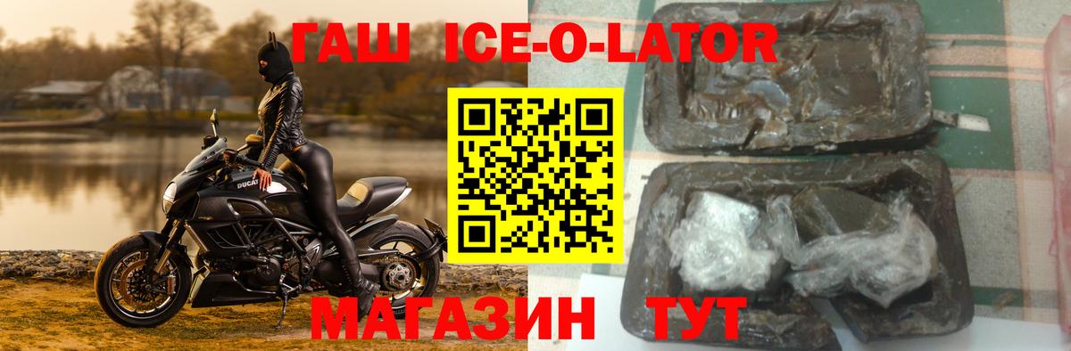 Киселёвск  ГАШИШ хэш  Вход с VPN  ГАШ  Гашиш VHQ 