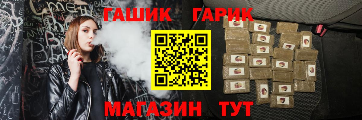 ГАШИШ AMNESIA HAZE Киселёвск