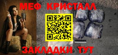 МДМА Краснокаменск