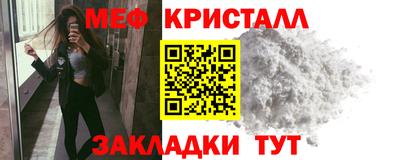 МДМА Краснокаменск