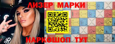 МДМА Краснокаменск