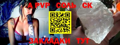 apvp Краснодар