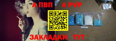 apvp Краснодар