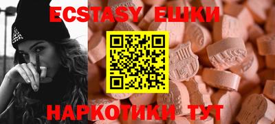 МДМА Краснокаменск