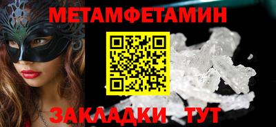 МДМА Краснокаменск