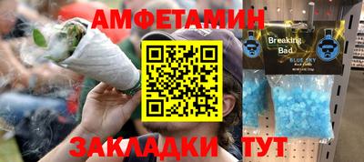 МДМА Краснокаменск
