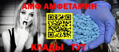 Альфа ПВП Краснознаменск