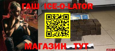 МДМА Краснокаменск