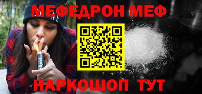 МДМА Краснокаменск