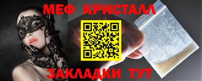 МДМА Краснокаменск