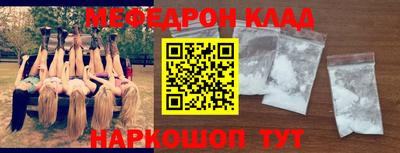 МДМА Краснокаменск
