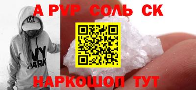 Альфа ПВП Краснознаменск