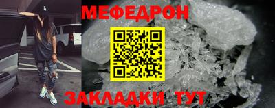 МДМА Краснокаменск