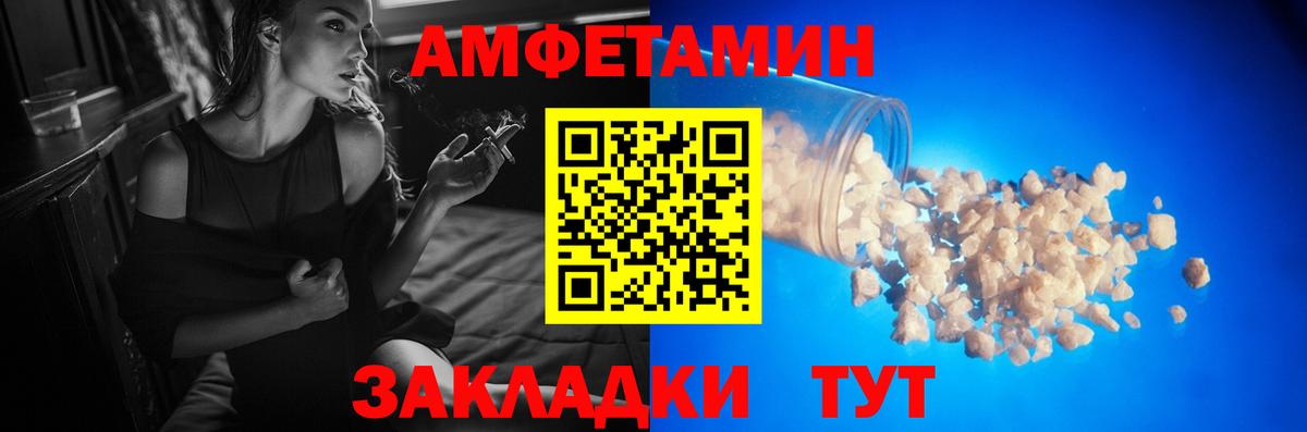 МЕТАМФЕТАМИН пудра  МЕТАМФЕТАМИН пудра  Метамфетамин  Киселёвск  Вход с VPN 