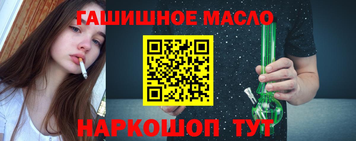 Киселёвск  ТГК концентрат  Дистиллят ТГК Wax  Вход с VPN 